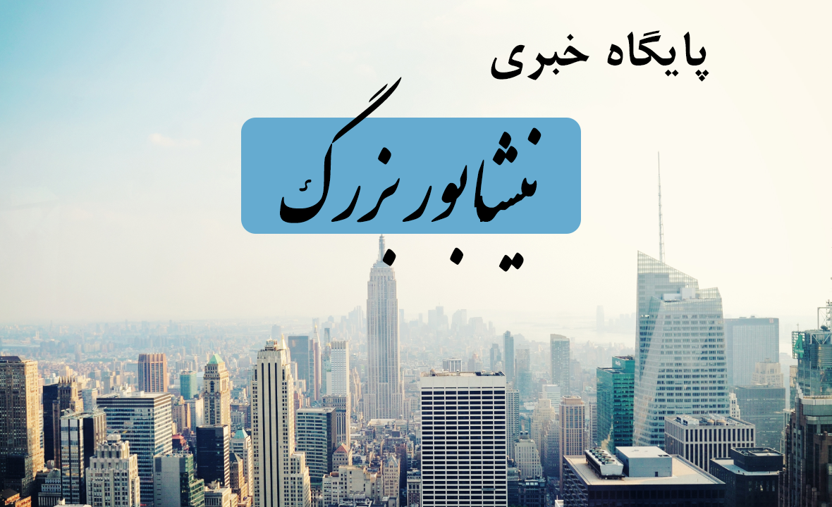 هدر سایت