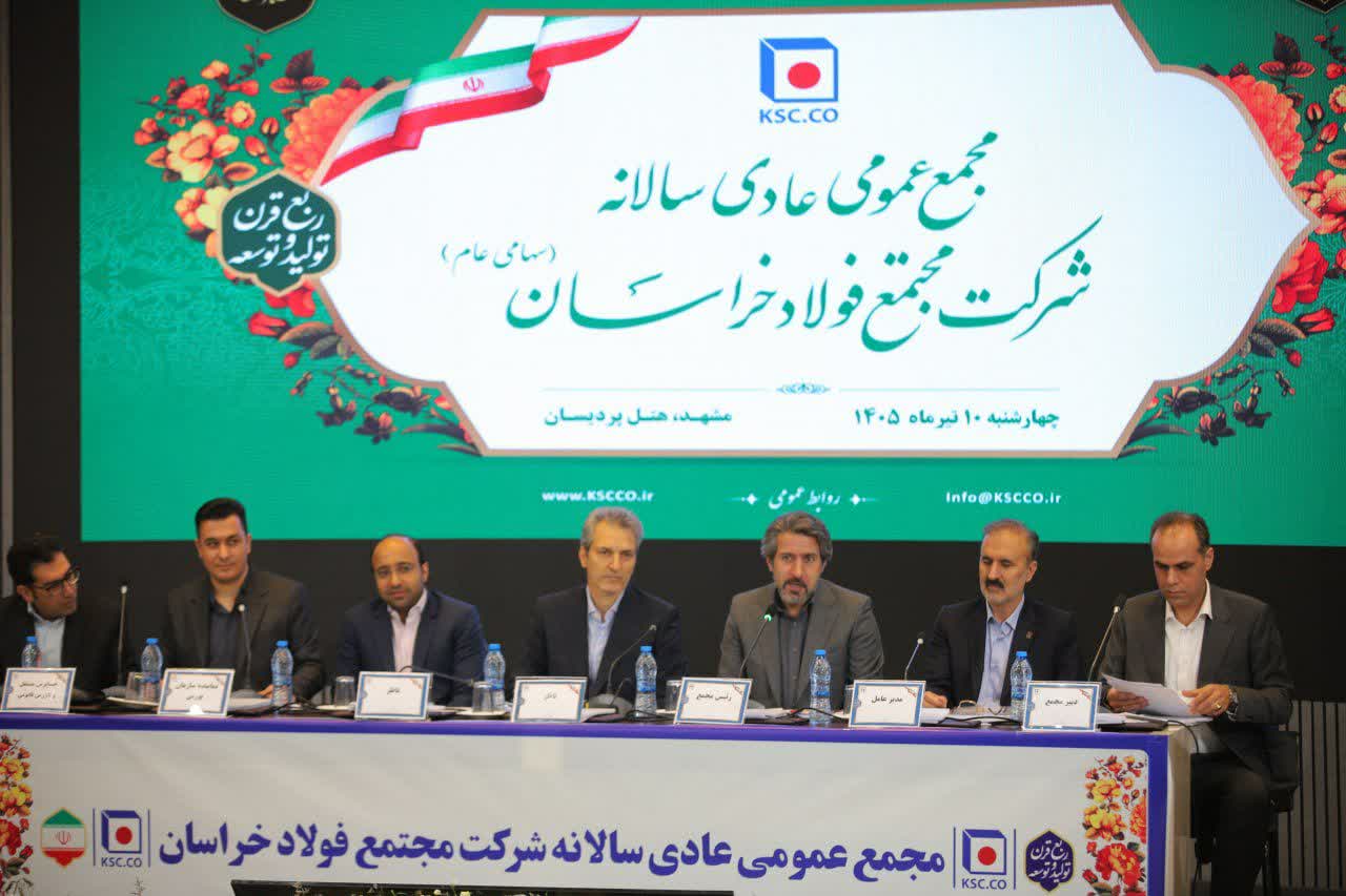 🟢 عبور درآمدهای فخاس از مرز ۳۲ همت و جهش ۲۱ درصدی درآمدهای عملیاتی 🟢 عبور درآمدهای فخاس از مرز ۳۲ همت و جهش ۲۱ درصدی درآمدهای عملیاتی