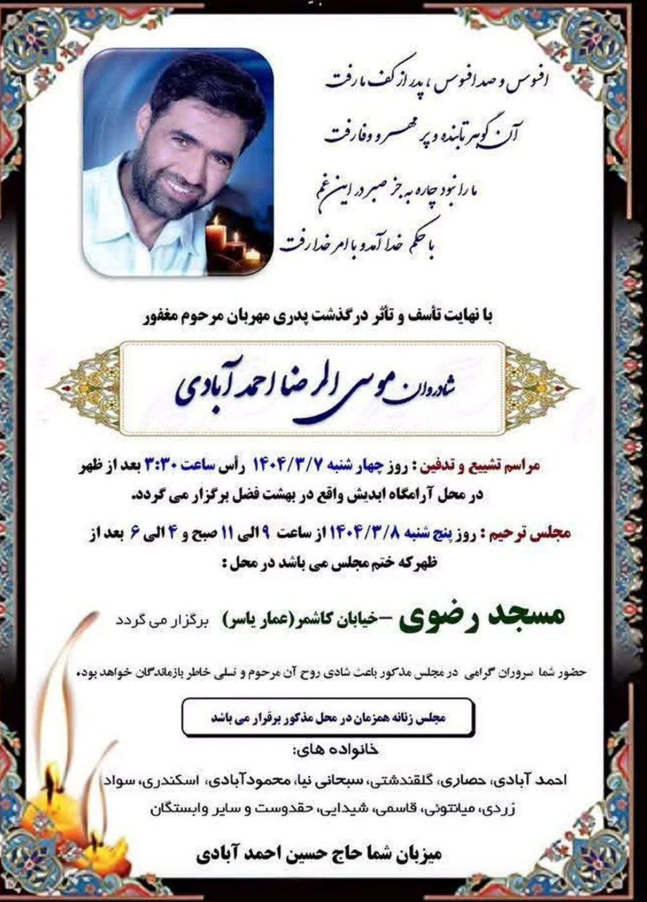 🥀فداکاری در سکوت