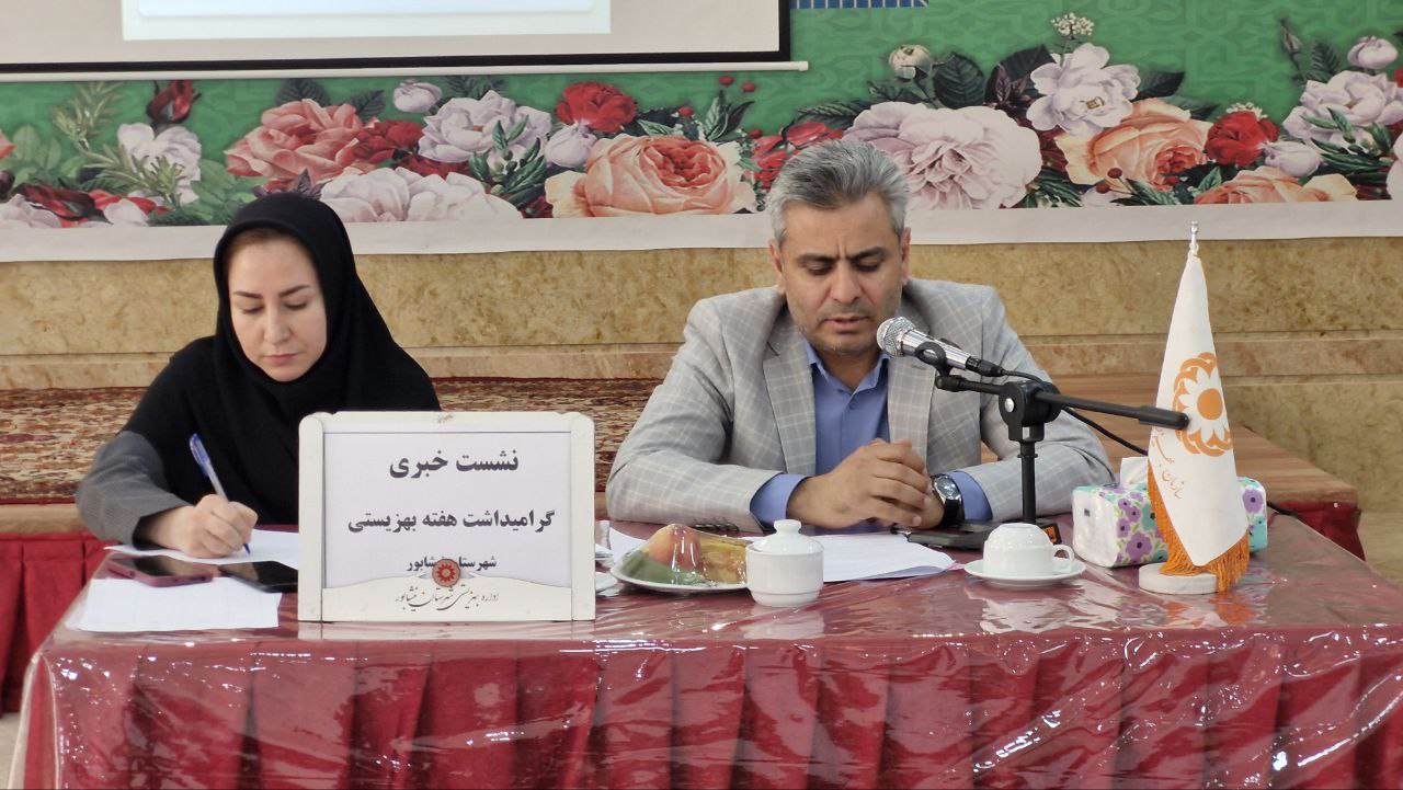 ۱۱۸ فرزند در ۴ مرکز خیریه تحت پوشش بهزیستی هستند