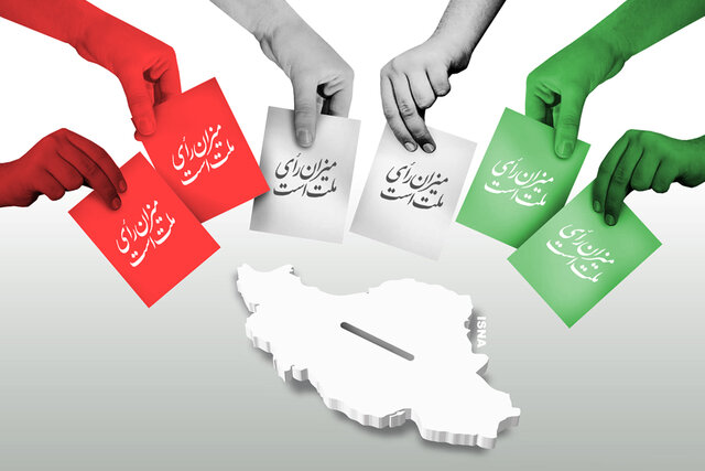 ⭕️ اعضای ستاد انتخابات هفتمین دوره شوراهای اسلامی شهر و روستا «شهرستان نیشابور» مشخص شدند